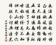 題僧寮白瑞薌一首原文_題僧寮白瑞薌一首的賞析_古詩文