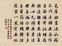 傷逝·其四原文_傷逝·其四的賞析_古詩文