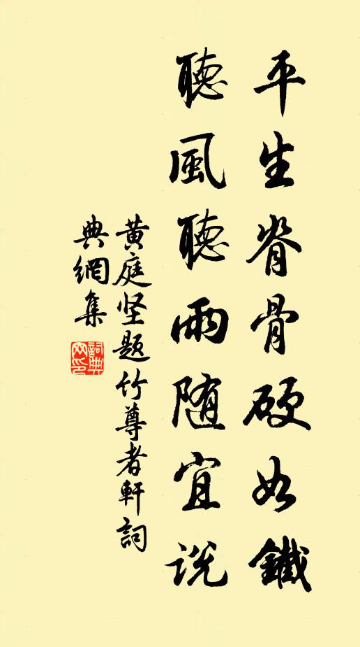 扁舟回首煙波隔，尊酒何時笑語同 詩詞名句