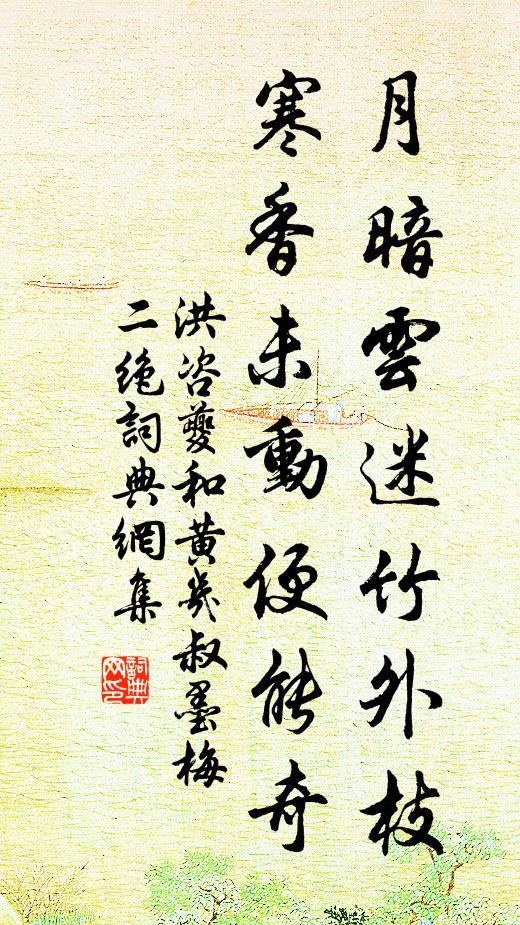 有似高空懸玉鏡 詩詞名句