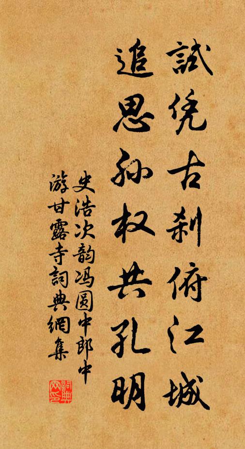 綠綺奏終香縷碧，烏絲書罷燭花紅 詩詞名句
