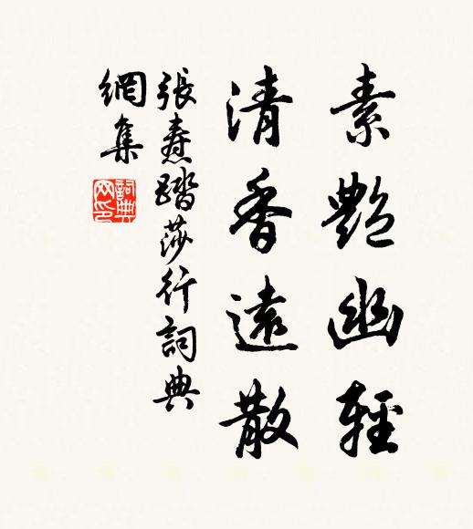 張燾的名句_張燾的詩詞名句_詩詞名句