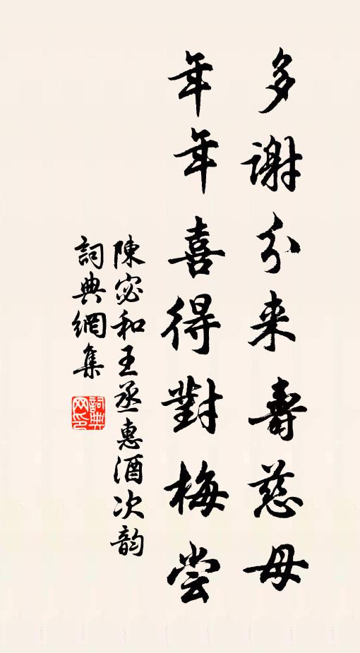 門前壘塊石頭路,荒苔野草青無數 詩詞名句