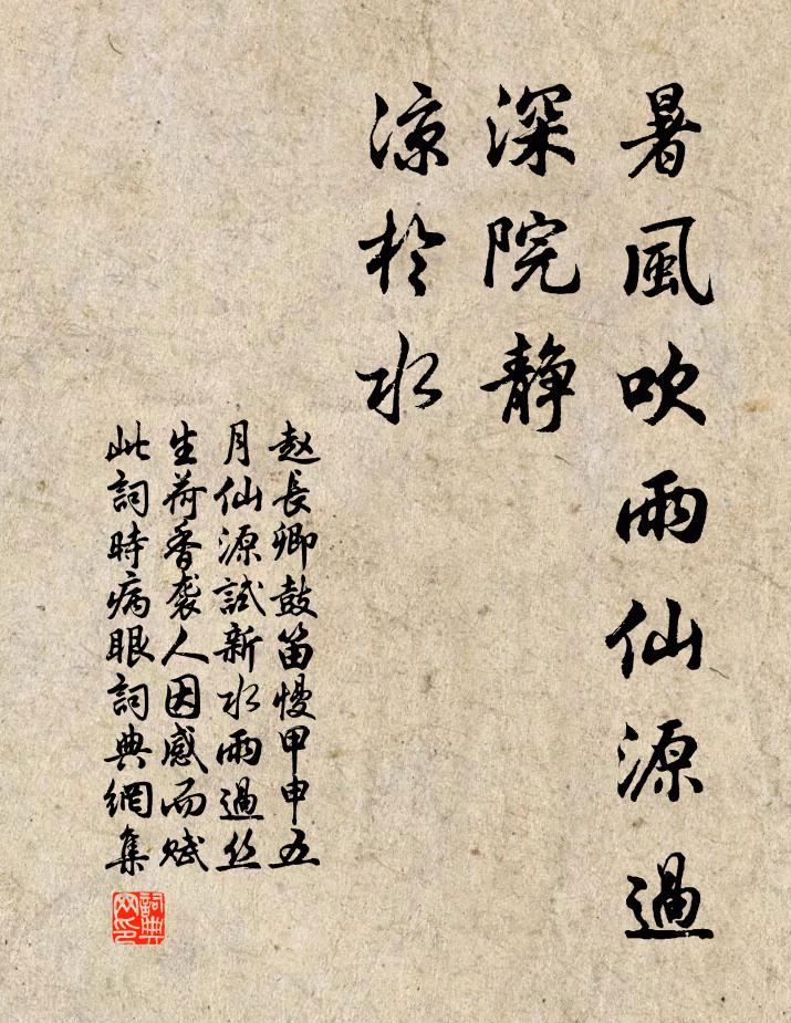 子華有時高談駭我聽,榮枯萬物移秋春 詩詞名句
