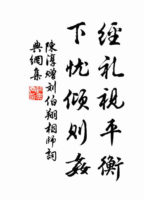 乳竇家私，寸無可取 詩詞名句