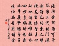 和丘師悅二首深夜原文_和丘師悅二首深夜的賞析_古詩文