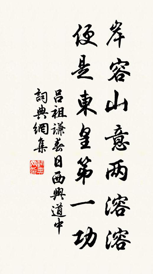 投老難逢身健日，讀書偏愛夜長時 詩詞名句