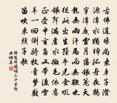 酬潘縣尉原文_酬潘縣尉的賞析_古詩文