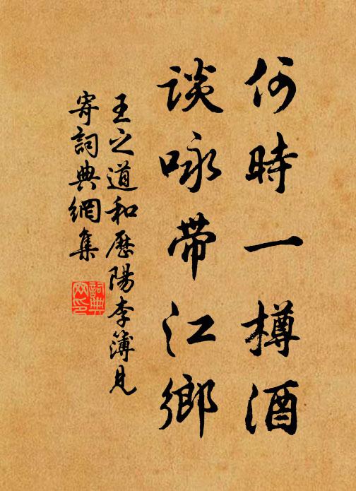 春深絕不見妍華,極目黃茅際白沙 詩詞名句