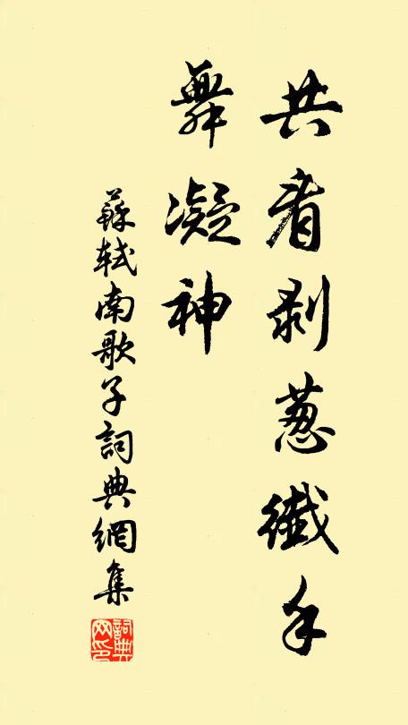 望望王城十二門,青山行盡入紅塵 詩詞名句