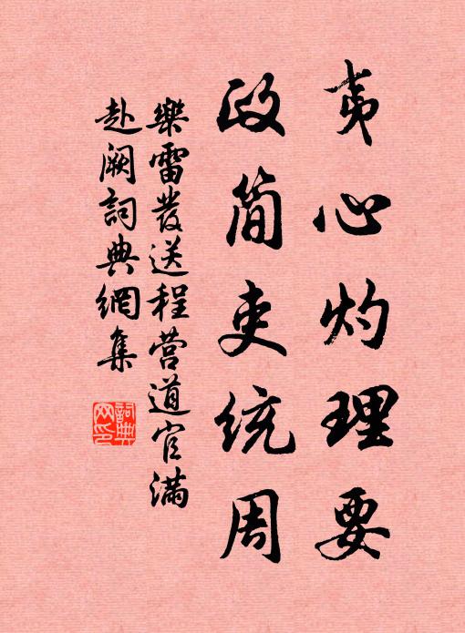 方世泰的名句_方世泰的詩詞名句_詩詞名句