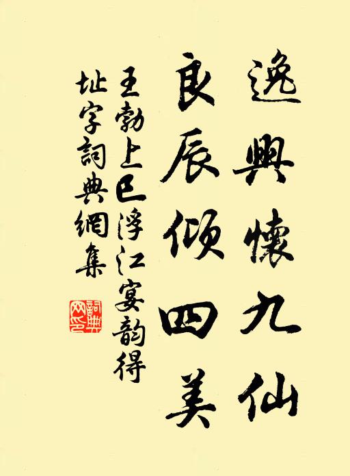 帆檣歸楚日,雞犬避秦年 詩詞名句