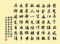 山口曉望原文_山口曉望的賞析_古詩文