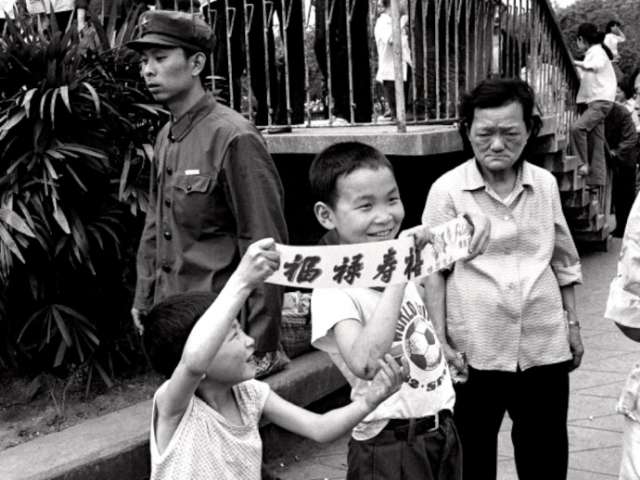 1984年重慶動物園老照片(2)