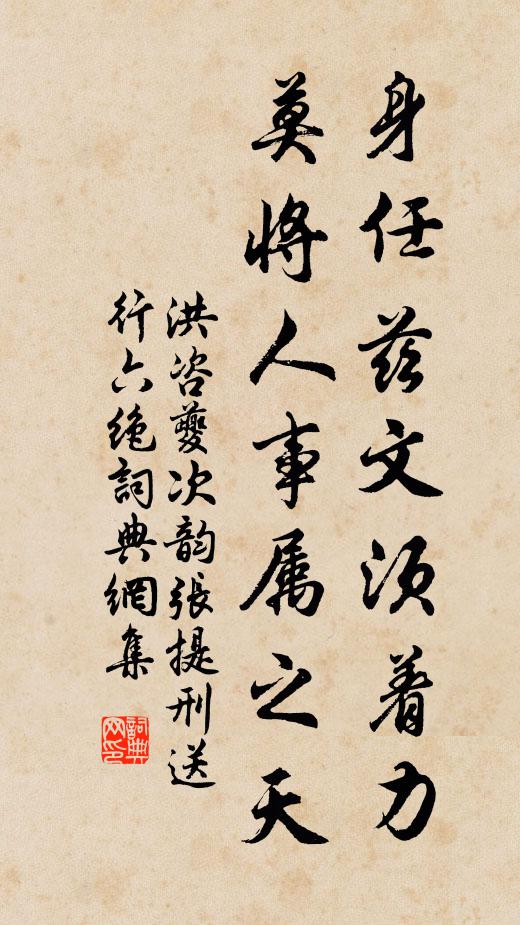 西風后,尚餘數點,還勝春濃 詩詞名句