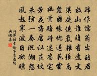 送湯子才如吳下原文_送湯子才如吳下的賞析_古詩文