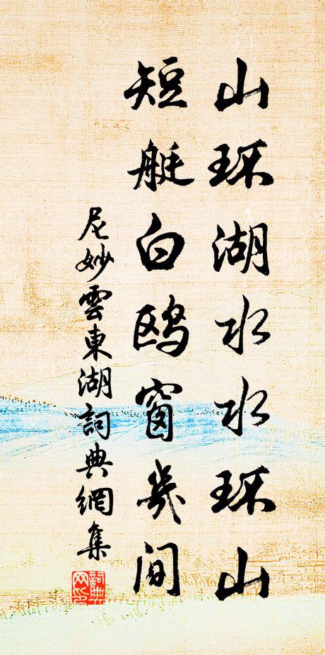 我欲邀君寺南住，春風聊與杏花鄰 詩詞名句