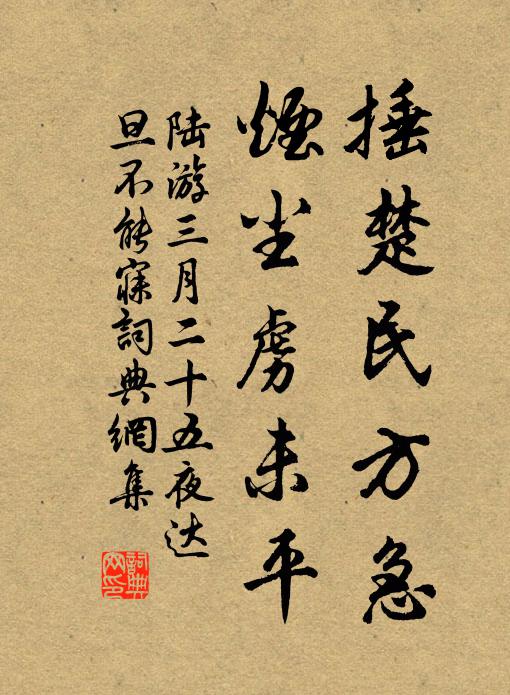 雲母窗前生曉色，梧桐葉上得秋聲 詩詞名句