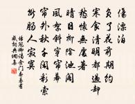 戴少美輓詞原文_戴少美輓詞的賞析_古詩文