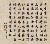 含清亭原文_含清亭的賞析_古詩文