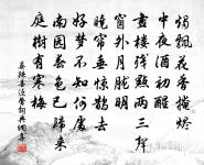 登師利寺文殊閣原文_登師利寺文殊閣的賞析_古詩文