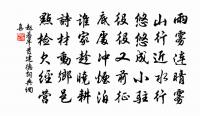 送薛士昭原文_送薛士昭的賞析_古詩文