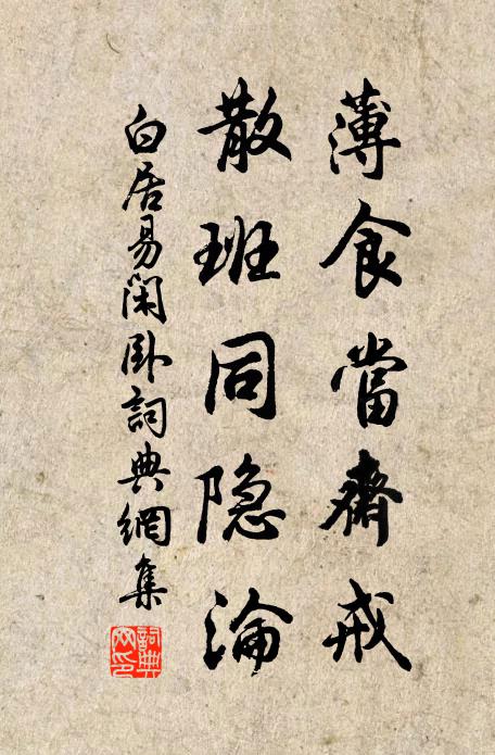 都無重會時 詩詞名句