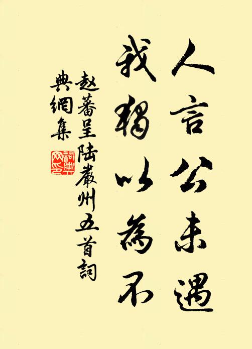 覺得逋仙句,梅猶未點頭 詩詞名句