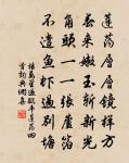 謫仙何處，無人伴我白螺杯。 詩詞名句