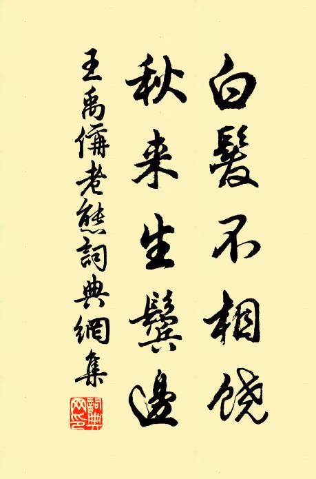 沈沈夜何久,杳杳天不明 詩詞名句