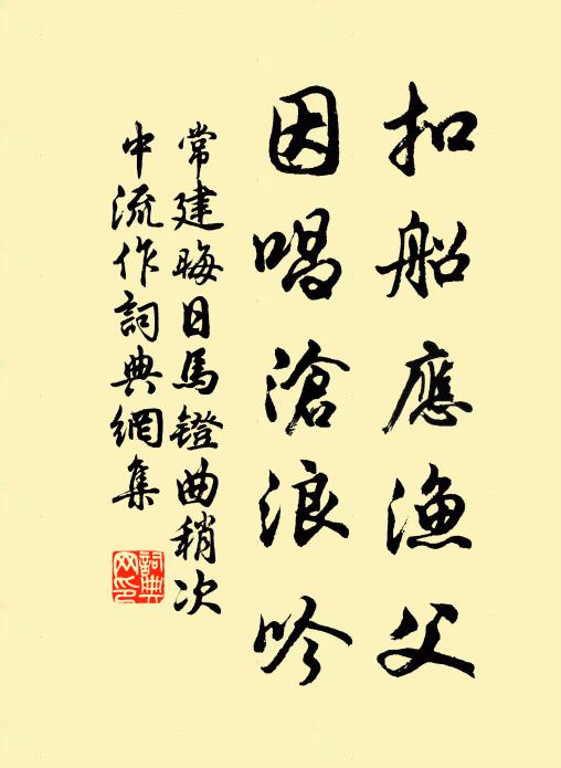 靈龜調浩氣，醇酒發朱顏 詩詞名句