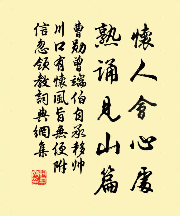 令嚴氣正天地肅，長歌白苧臨寒流 詩詞名句