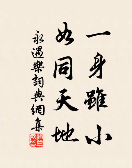 礎潤濕欲雨，月暈知有風 詩詞名句