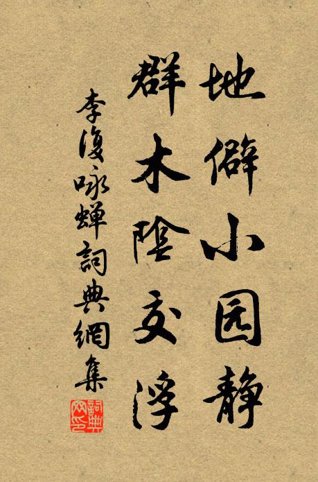 山頭鳳鳴求其凰,山前家家背鳳筐 詩詞名句