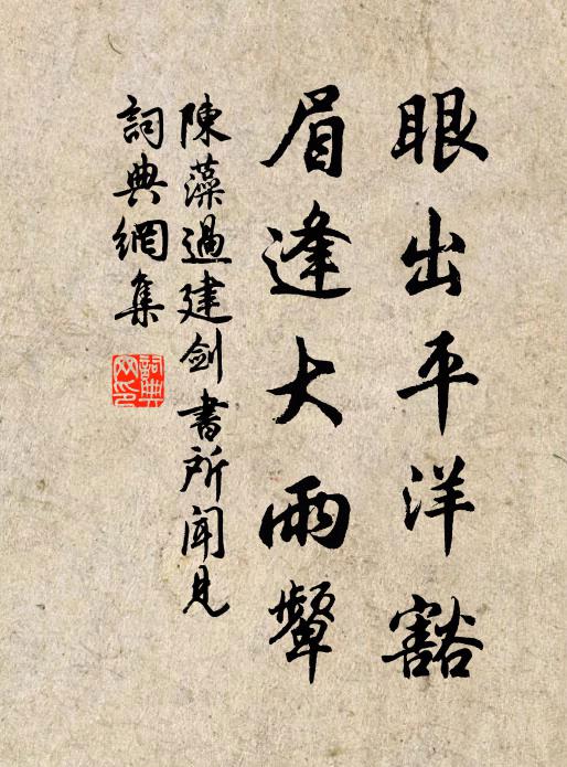 瀟瀟一幅上，秋氣滿楓林 詩詞名句