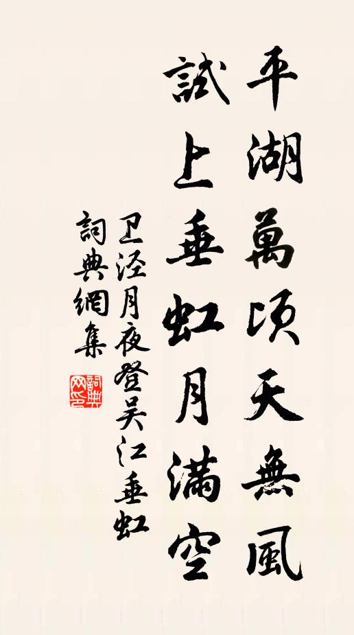 牡丹花品最為尊，內苑栽培物地繁 詩詞名句
