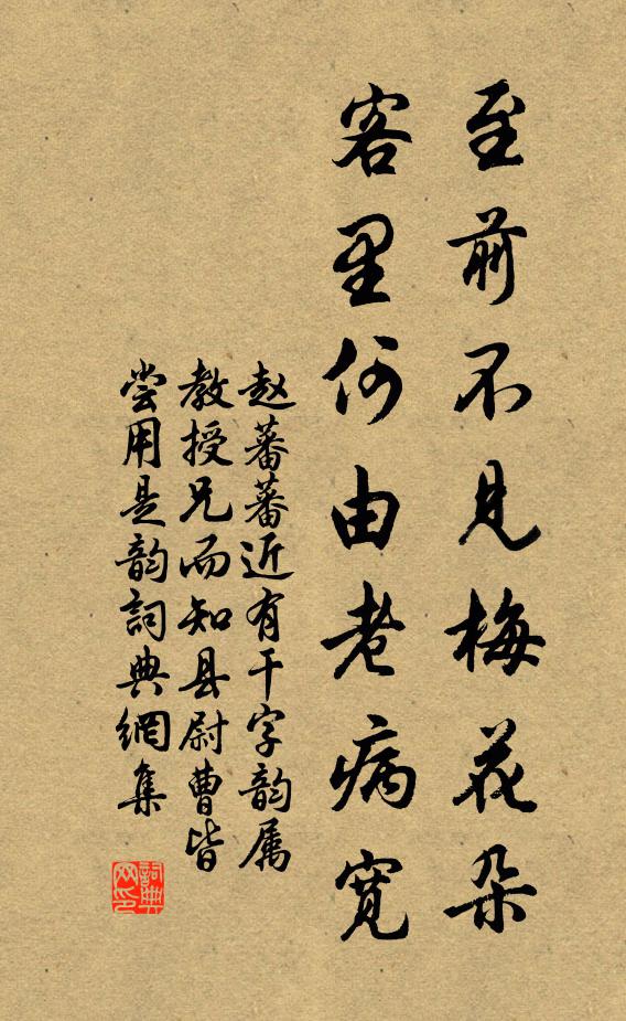 指我蓬壺路,瓊宮隔海濤 詩詞名句