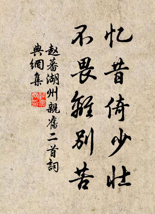 談吐霏木屑,落筆皆珠璣 詩詞名句