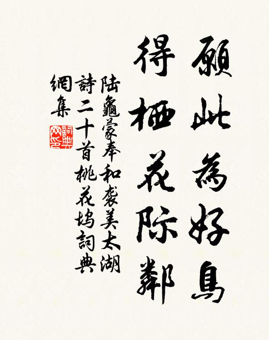 一別十年無尺素,歸時莫贈路傍金 詩詞名句