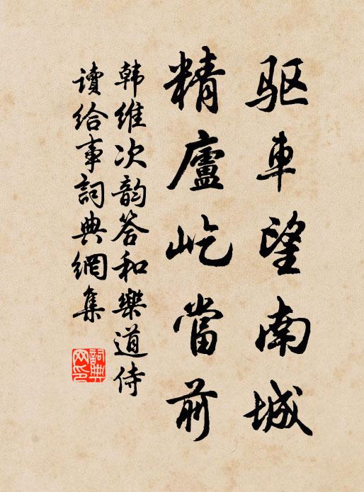 圓荷萬蓋翻珠琲，綠稻千畦灑佛衣 詩詞名句