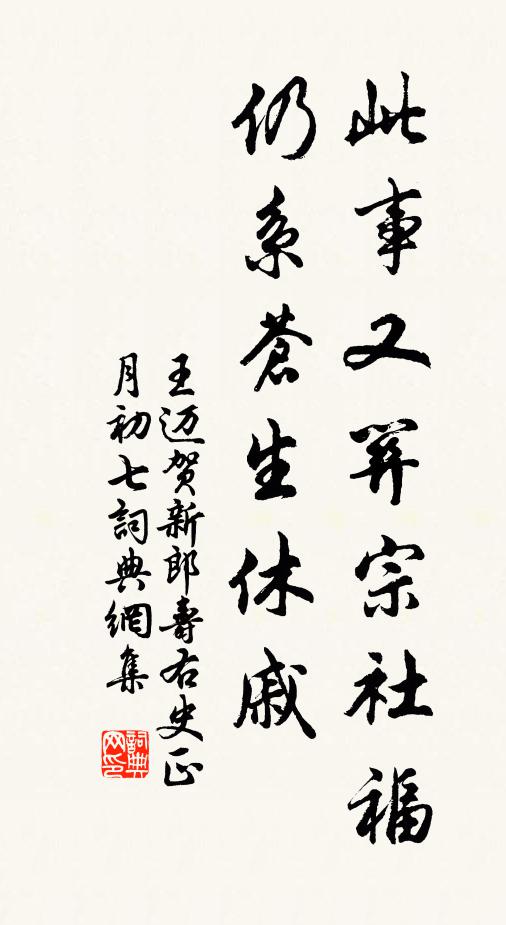 寸心搖搖為誰道?道傍可許愁人知 詩詞名句