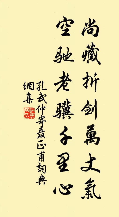 撥盡相思,十二巫陽 詩詞名句