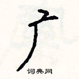 機結尾的成語_最後一個字是機的成語