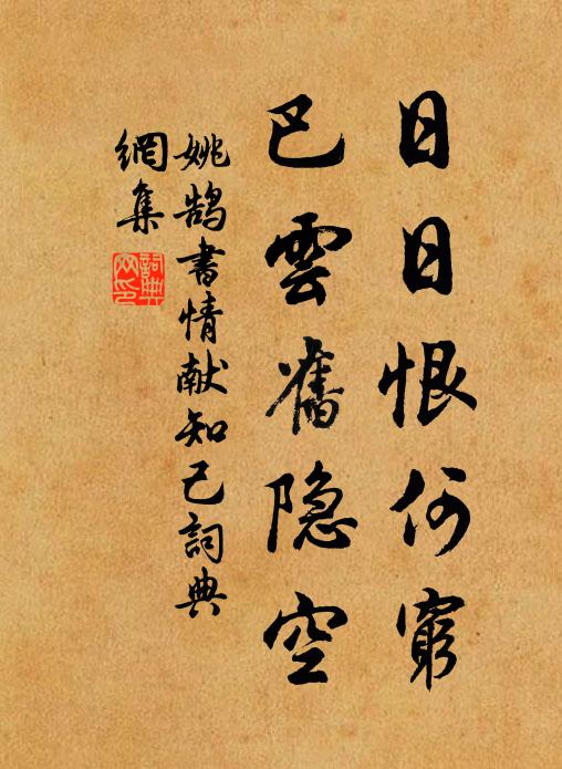 天下最奇處,綠水照朱樓 詩詞名句