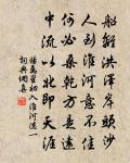 病起書懷原文_病起書懷的賞析_古詩文