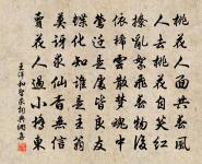 二月二十四日夜大風異常原文_二月二十四日夜大風異常的賞析_古詩文