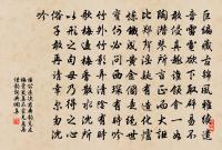 禪人並化主寫真求贊原文_禪人並化主寫真求贊的賞析_古詩文