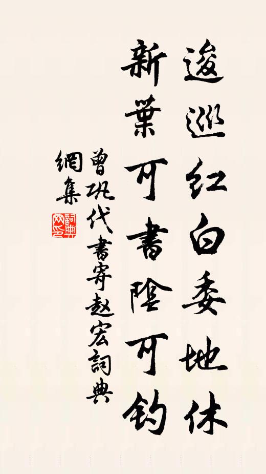 謳歌移火德,圖讖在金天 詩詞名句