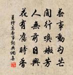 中興歌原文_中興歌的賞析_古詩文