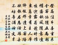 雪原文_雪的賞析_古詩文